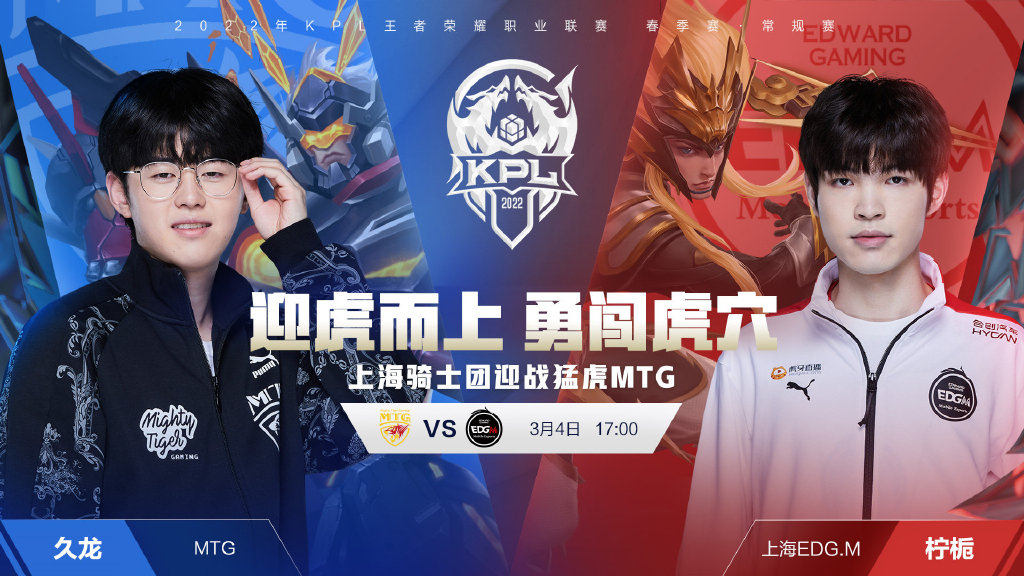 事情起因是 事情起因是