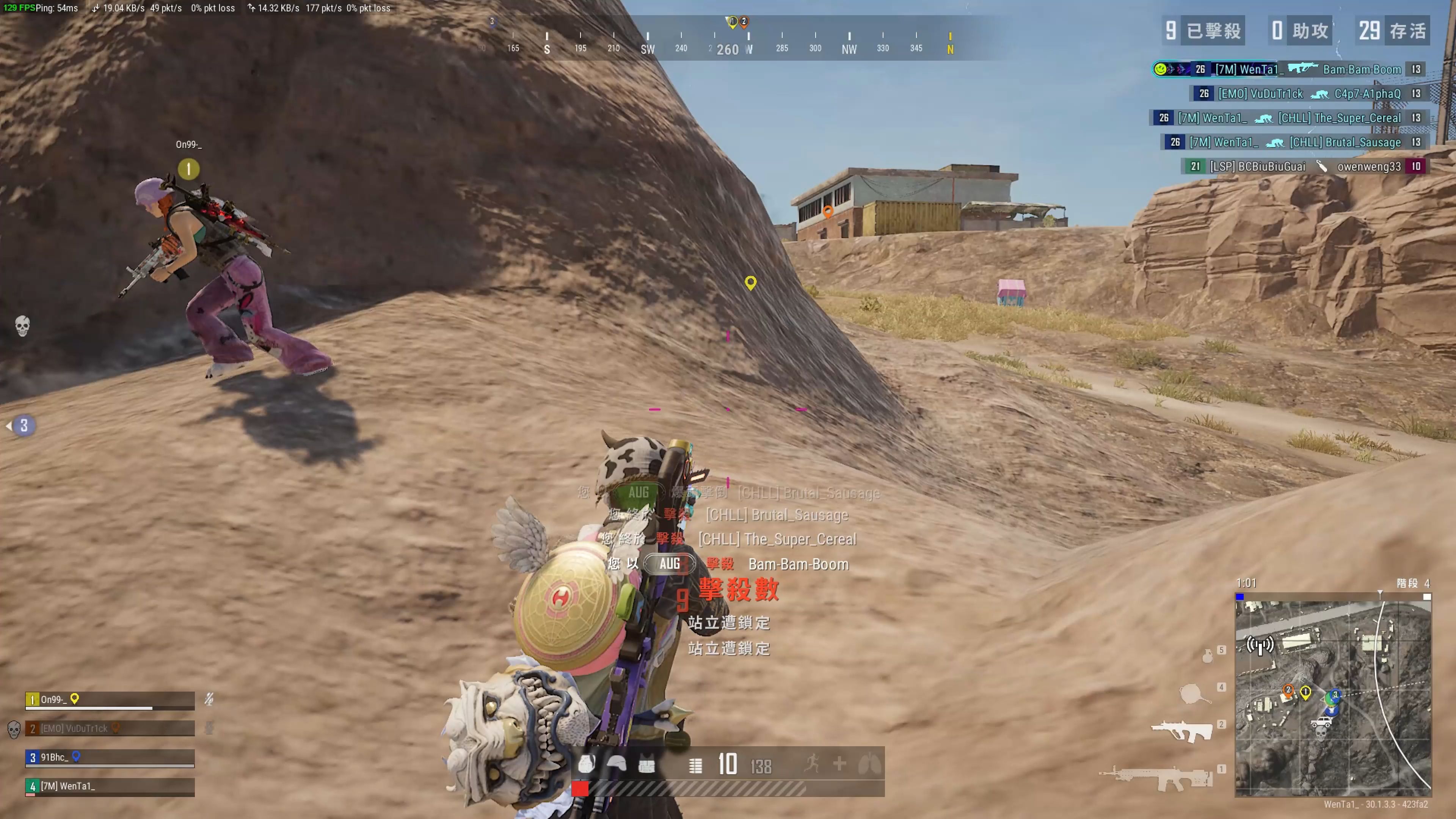 冠的可能性 冠的可能性