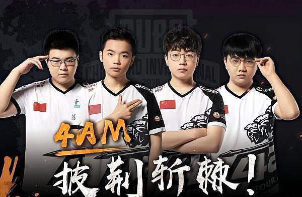 球员点燃新 球员点燃新