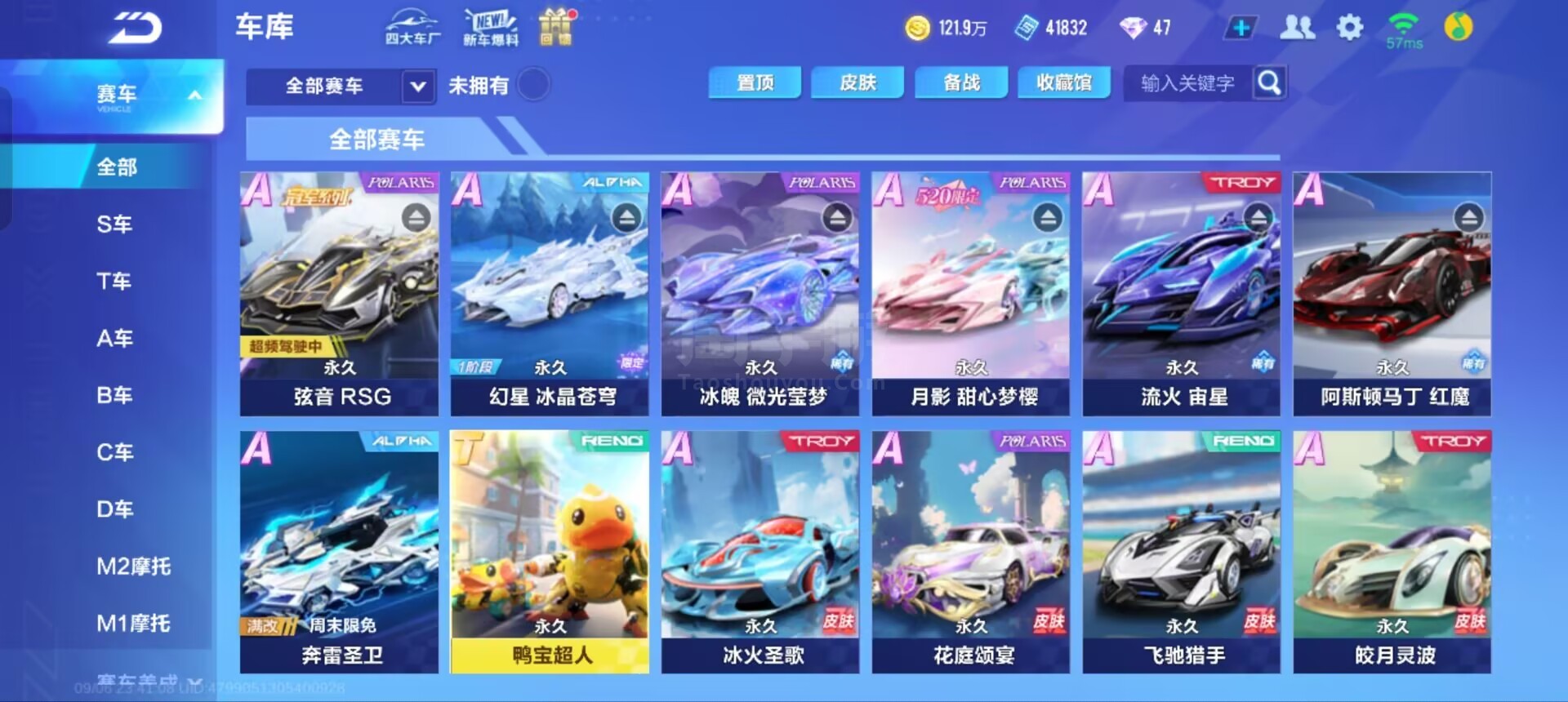 组中稳定输 组中稳定输